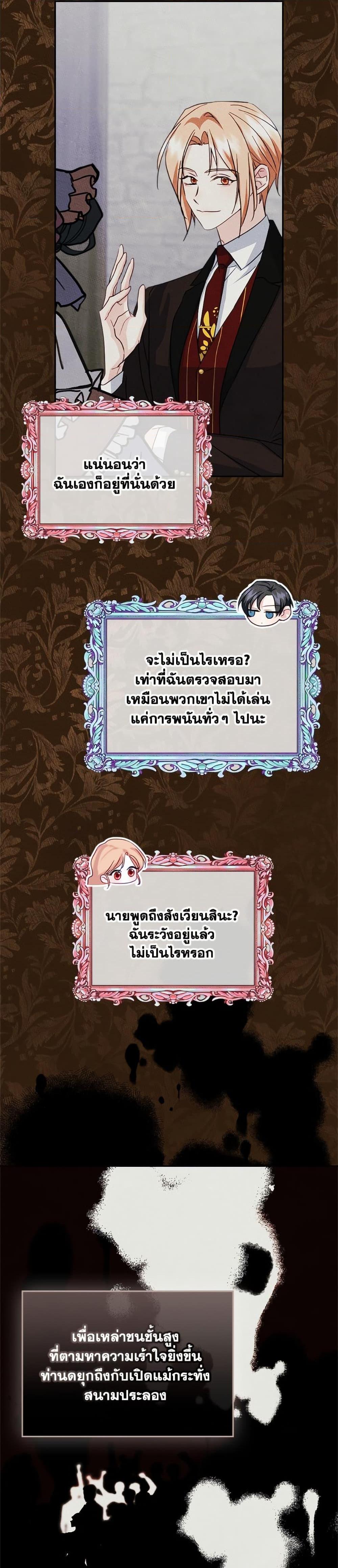 Manga-lc-com อ่านมังงะ อ่านการ์ตูน ออนไลน์ ฟรี I Became The Male Lead’s Female Friend ตอนที่ 1 2 3 4 5 6 7 8 9 10 11 12 13 14 ฟรี ไม่มีโฆษณา Manga-lc - อ่าน มังงะ อ่าน การ์ตูน ออนไลน์ อ่านมังงะ ฟรี