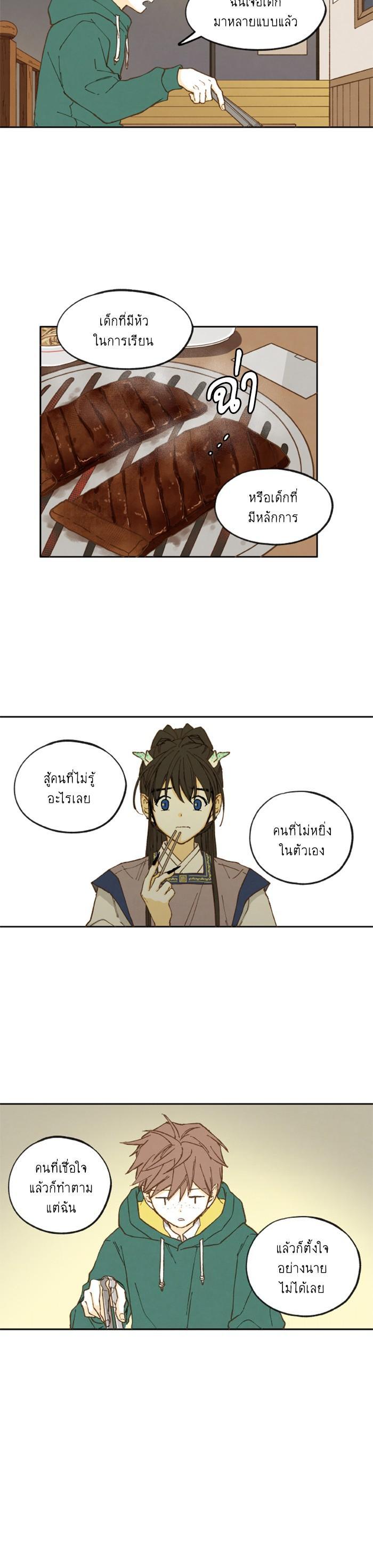 Manga-lc-com อ่านมังงะ อ่านการ์ตูน ออนไลน์ ฟรี How to Become a Dragon ตอนที่ 1 2 3 4 5 6 7 8 9 10 11 12 13 14 ฟรี ไม่มีโฆษณา Manga-lc - อ่าน มังงะ อ่าน การ์ตูน ออนไลน์ อ่านมังงะ ฟรี