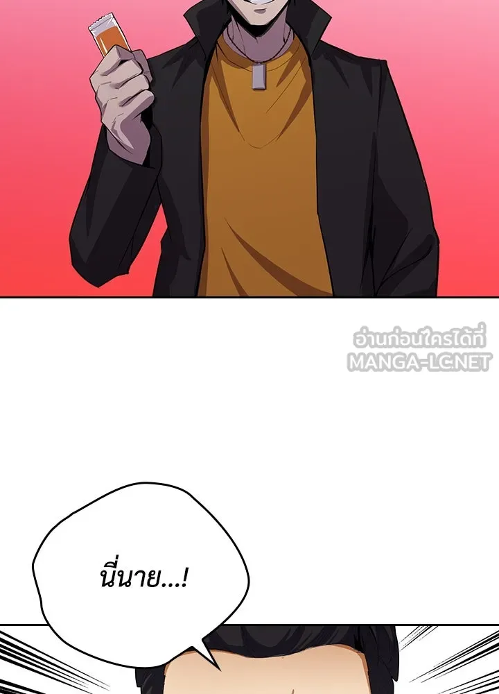 นักเลงกระจอกย้อนเวลามาทวงแค้น ตอนที่ 13 รูปที่ 63