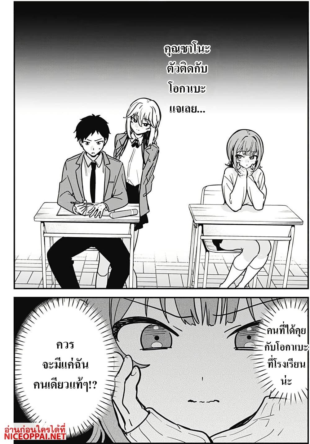 Manga-lc-com อ่านมังงะ อ่านการ์ตูน ออนไลน์ ฟรี Watashi no Koto Suki ja Nakatta no ka yo! ตอนที่ 1 2 3 4 5 6 7 8 9 10 11 12 13 14 ฟรี ไม่มีโฆษณา Manga-lc - อ่าน มังงะ อ่าน การ์ตูน ออนไลน์ อ่านมังงะ ฟรี