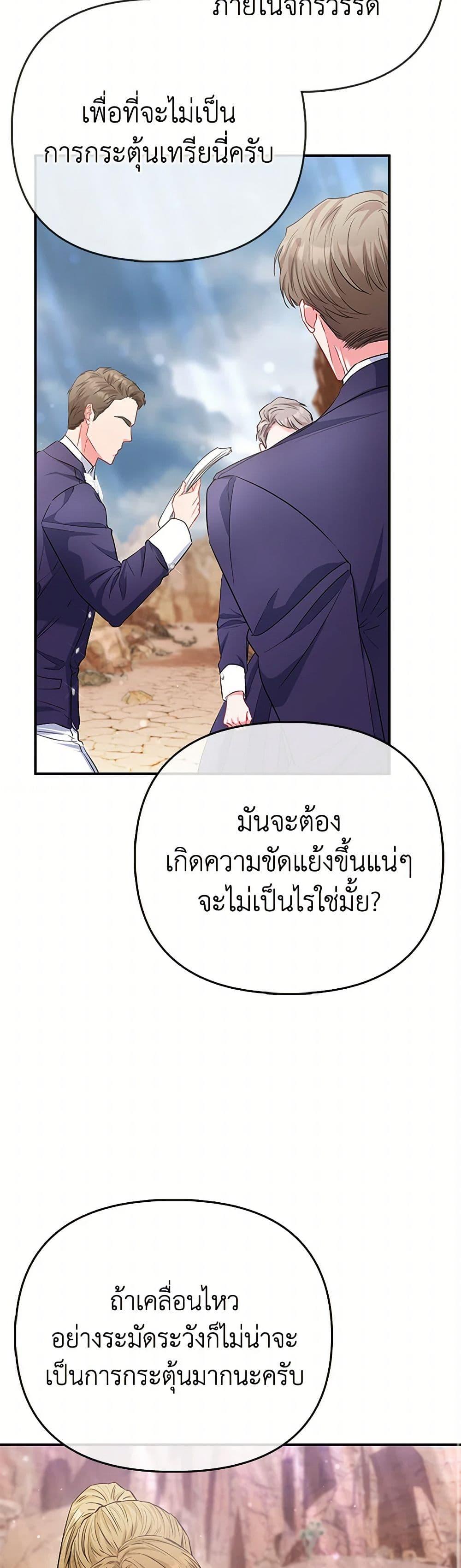 Manga-lc-com อ่านมังงะ อ่านการ์ตูน ออนไลน์ ฟรี I’m the Princess of All ตอนที่ 1 2 3 4 5 6 7 8 9 10 11 12 13 14 ฟรี ไม่มีโฆษณา Manga-lc - อ่าน มังงะ อ่าน การ์ตูน ออนไลน์ อ่านมังงะ ฟรี