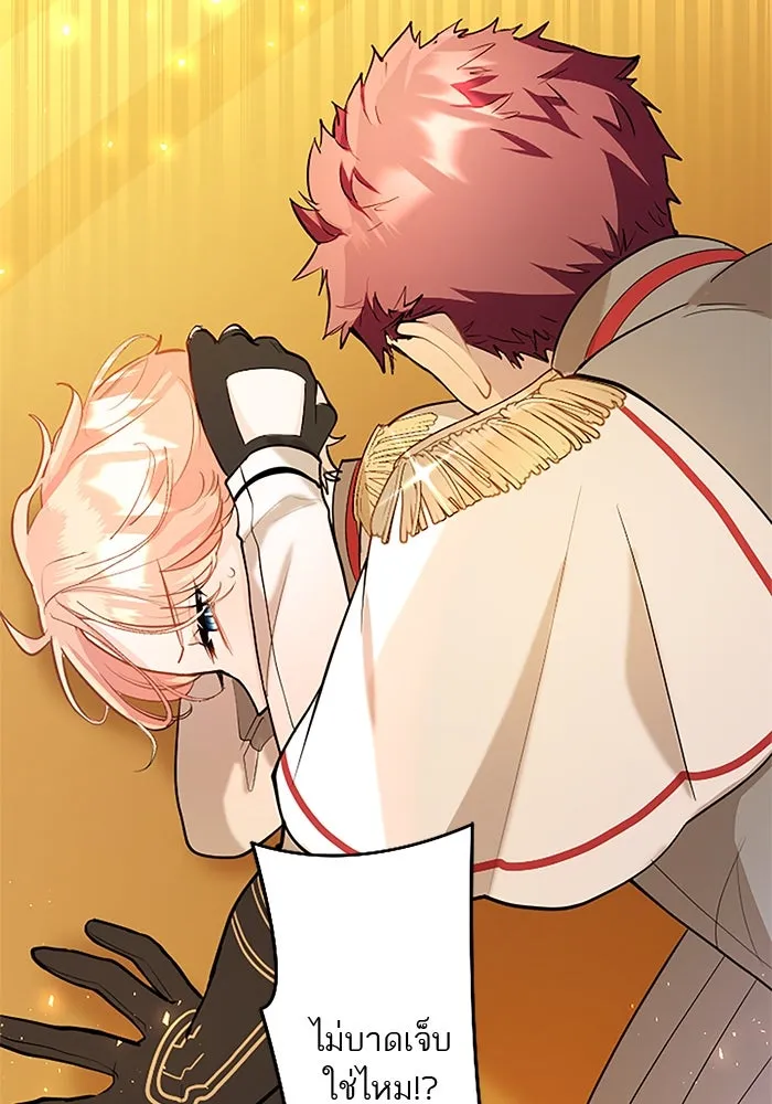 คุณหนูย้อนเวลามาเป็นอัศวิน ตอนที่ 64 รูปที่ 26