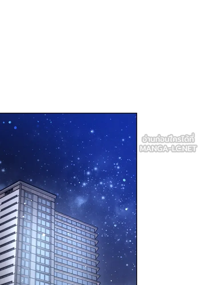 ละลายรักให้ล้นใจ ตอนที่ 5 รูปที่ 42