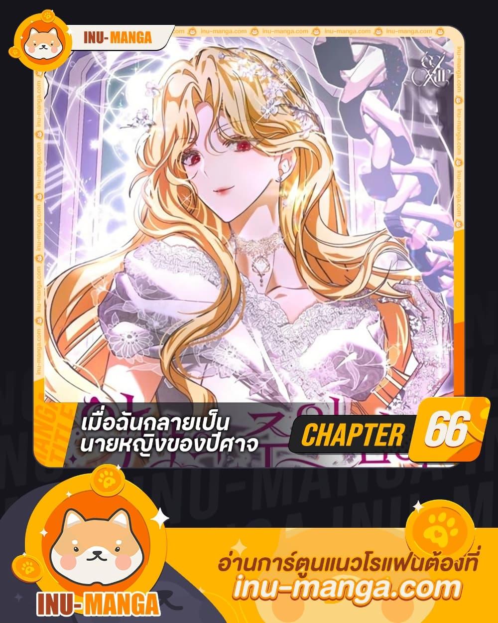 Manga-lc-com อ่านมังงะ อ่านการ์ตูน ออนไลน์ ฟรี I’ve Become the Devil’s Master ตอนที่ 1 2 3 4 5 6 7 8 9 10 11 12 13 14 ฟรี ไม่มีโฆษณา Manga-lc - อ่าน มังงะ อ่าน การ์ตูน ออนไลน์ อ่านมังงะ ฟรี