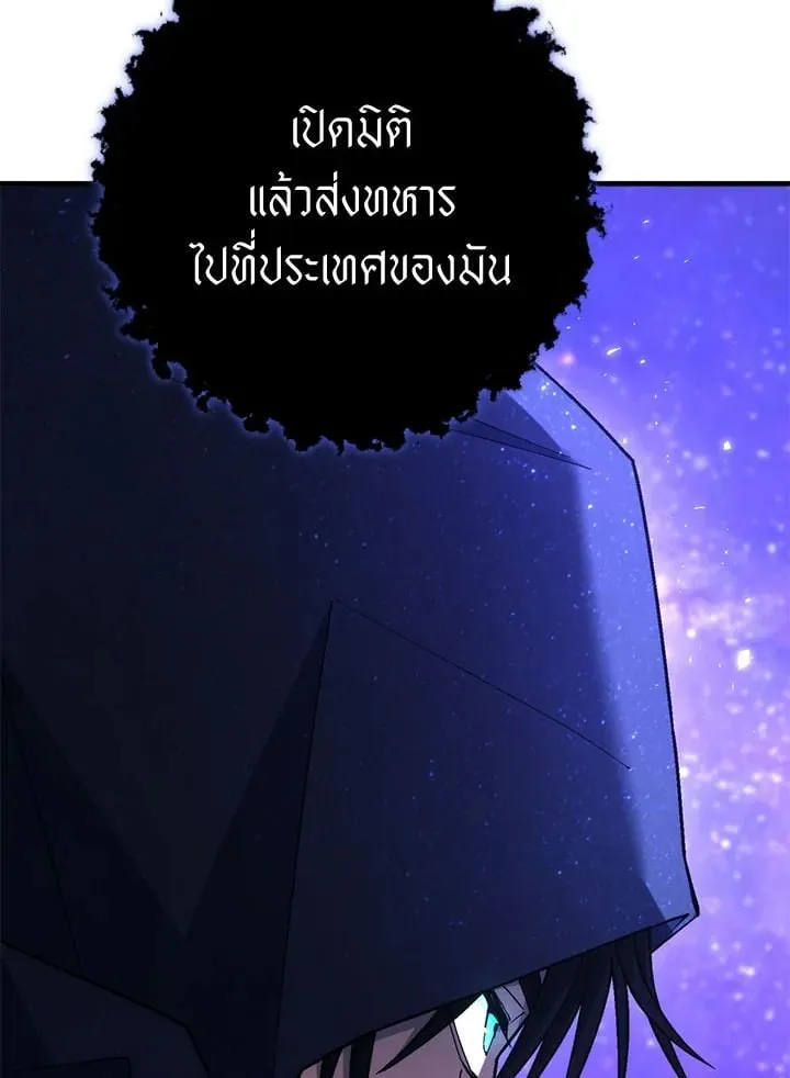 The Hero Returns ตอนที่ ตอนที่ 103 รูปที่ 154