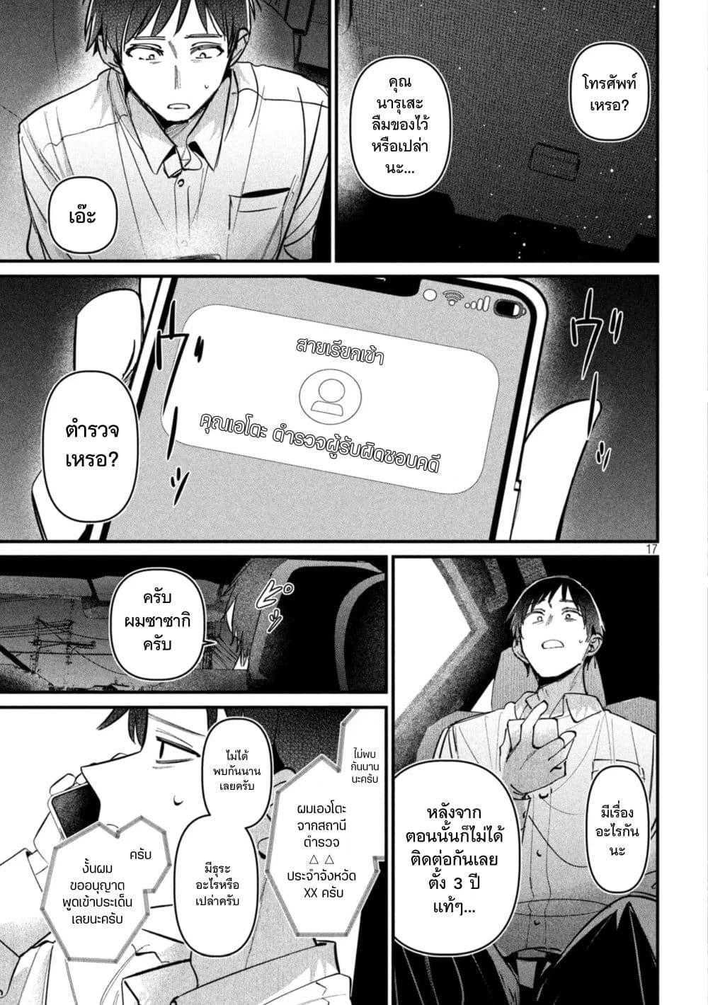 Manga-lc-com อ่านมังงะ อ่านการ์ตูน ออนไลน์ ฟรี Isekai Henkyo Meshi ตอนที่ 1 2 3 4 5 6 7 8 9 10 11 12 13 14 ฟรี ไม่มีโฆษณา Manga-lc - อ่าน มังงะ อ่าน การ์ตูน ออนไลน์ อ่านมังงะ ฟรี