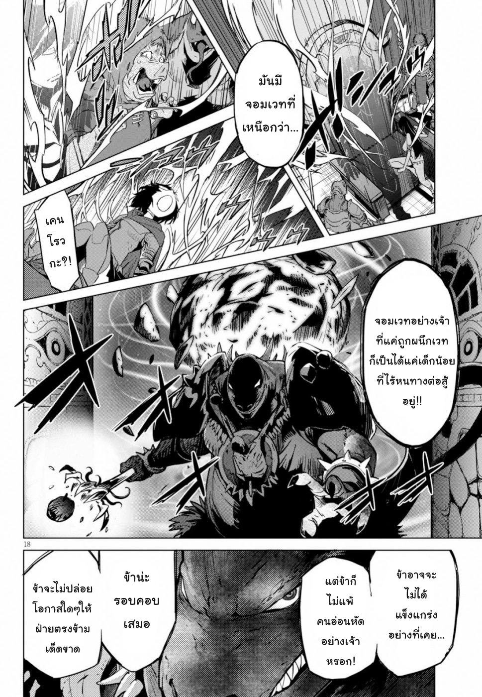 Manga-lc-com อ่านมังงะ อ่านการ์ตูน ออนไลน์ ฟรี Game of Familia Kazoku Senki ตอนที่ 1 2 3 4 5 6 7 8 9 10 11 12 13 14 ฟรี ไม่มีโฆษณา Manga-lc - อ่าน มังงะ อ่าน การ์ตูน ออนไลน์ อ่านมังงะ ฟรี