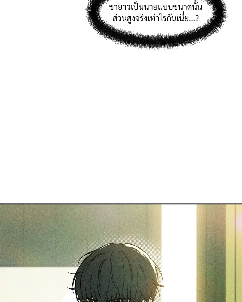 บุปผารุ่มราคะ ตอนที่ 2 รูปที่ 154