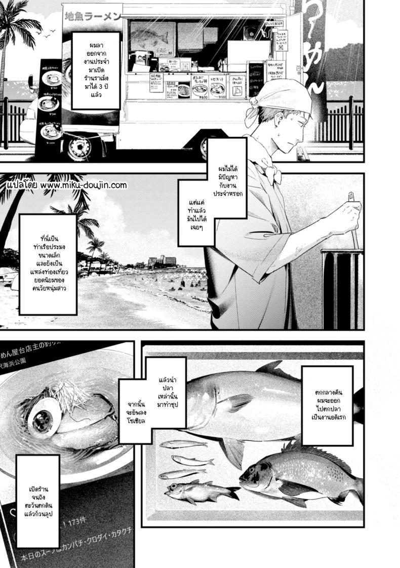 Doujin-Lc- อ่าน โดจิน มังฮวา เกาหลี ญี่ปุ่น จีน แปลไทย สิ่งที่พัดมากับทะเล [Ouchi Kaeru] ตอนที่ 1 2 3 4 5 6 7 8 9 10 11 12 13 14 ฟรี ไม่มีโฆษณา อ่าน โดจิน Manhwa เกาหลี ญี่ปุ่น จีน เรามีครบ คัดมาให้เน้นๆ โดจิน 18+ รับประกันความฟินโดย  Doujin Lc