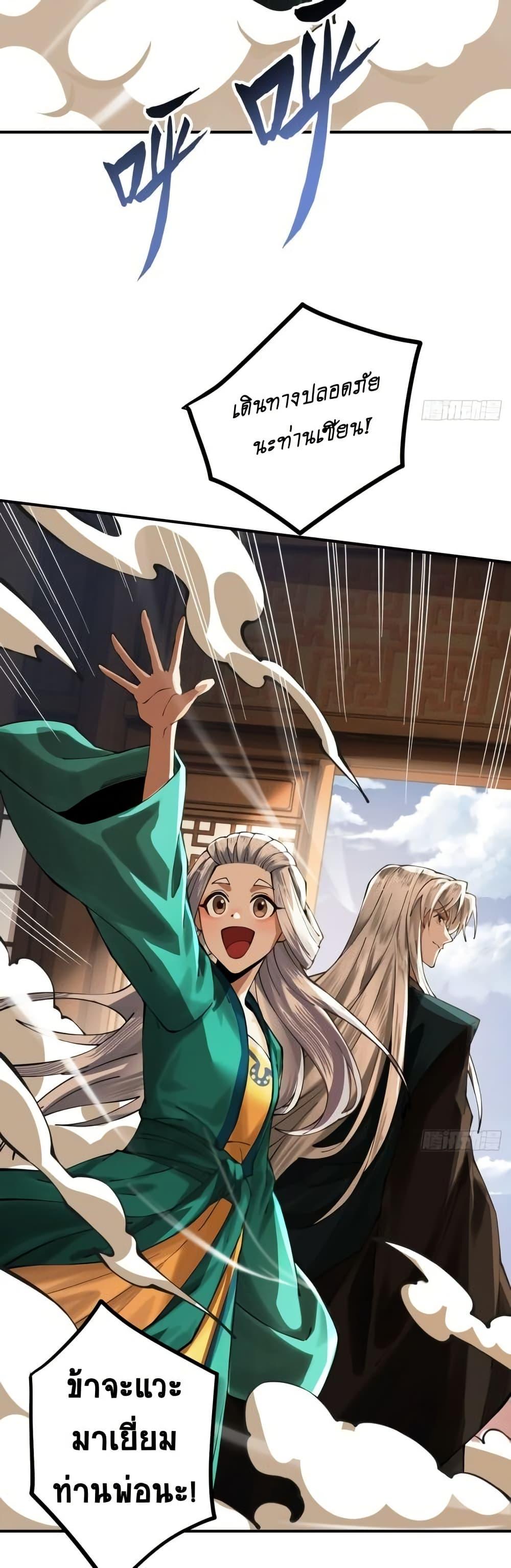 Manga-lc-com อ่านมังงะ อ่านการ์ตูน ออนไลน์ ฟรี MyCultivation ตอนที่ 1 2 3 4 5 6 7 8 9 10 11 12 13 14 ฟรี ไม่มีโฆษณา Manga-lc - อ่าน มังงะ อ่าน การ์ตูน ออนไลน์ อ่านมังงะ ฟรี