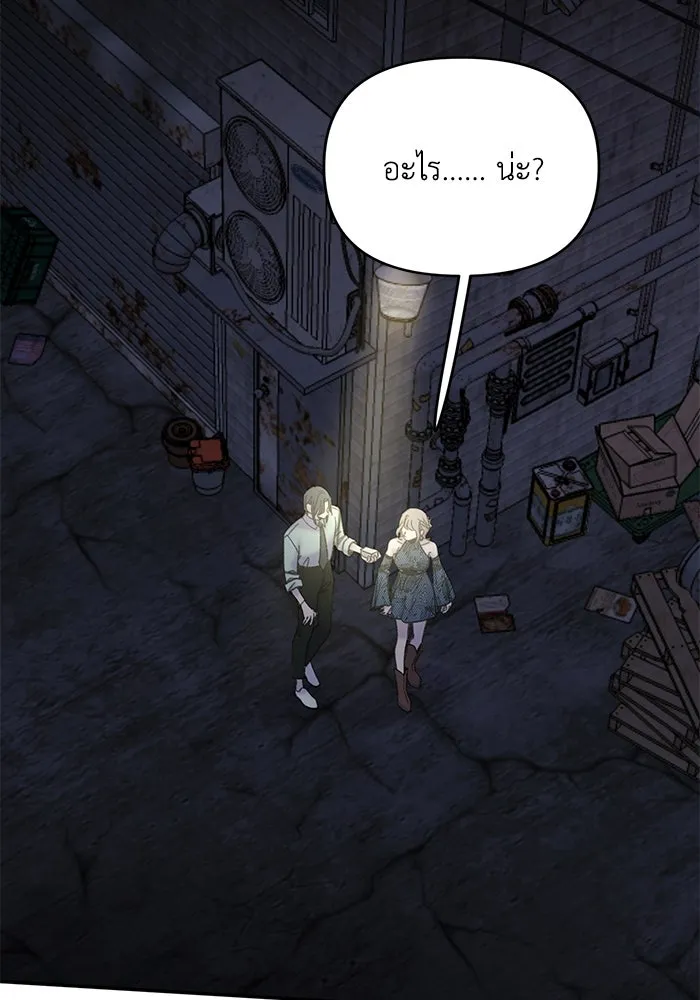 รักน้ำ รักปลา รักเธอนะ ตอนที่ 9 ปลาจิตใจดี รูปที่ 38