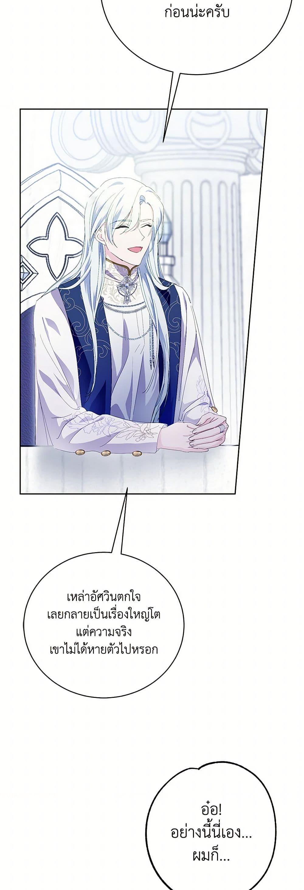 Manga-lc-com อ่านมังงะ อ่านการ์ตูน ออนไลน์ ฟรี If You Remove the Kind Protagonist’s Mask ตอนที่ 1 2 3 4 5 6 7 8 9 10 11 12 13 14 ฟรี ไม่มีโฆษณา Manga-lc - อ่าน มังงะ อ่าน การ์ตูน ออนไลน์ อ่านมังงะ ฟรี