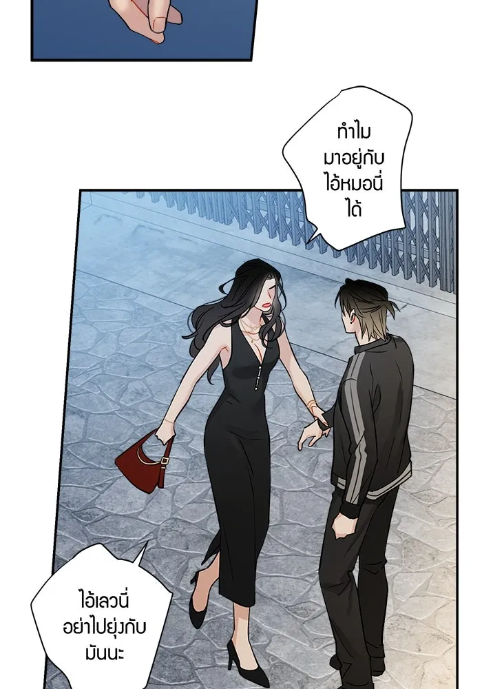 Good Gosh Daddy ตอนที่ 3 พี่สาว รูปที่ 43