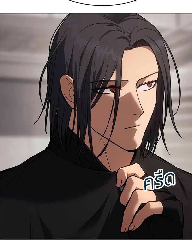 แบคXX ตอนที่ 50 รูปที่ 11