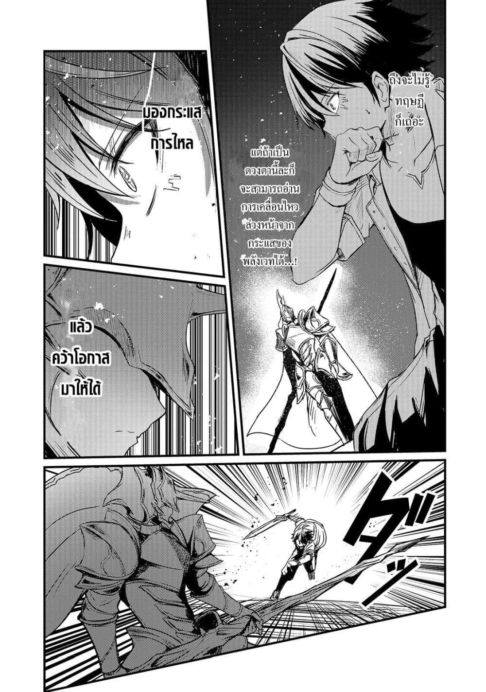 Manga-lc-com อ่านมังงะ อ่านการ์ตูน ออนไลน์ ฟรี Hai no Sekai wa Kami no me de Ayazuku ~Ore Dake mieru Status de, Saijaku kara Saikyou e Kake agaru~ ตอนที่ 1 2 3 4 5 6 7 8 9 10 11 12 13 14 ฟรี ไม่มีโฆษณา Manga-lc - อ่าน มังงะ อ่าน การ์ตูน ออนไลน์ อ่านมังงะ ฟรี