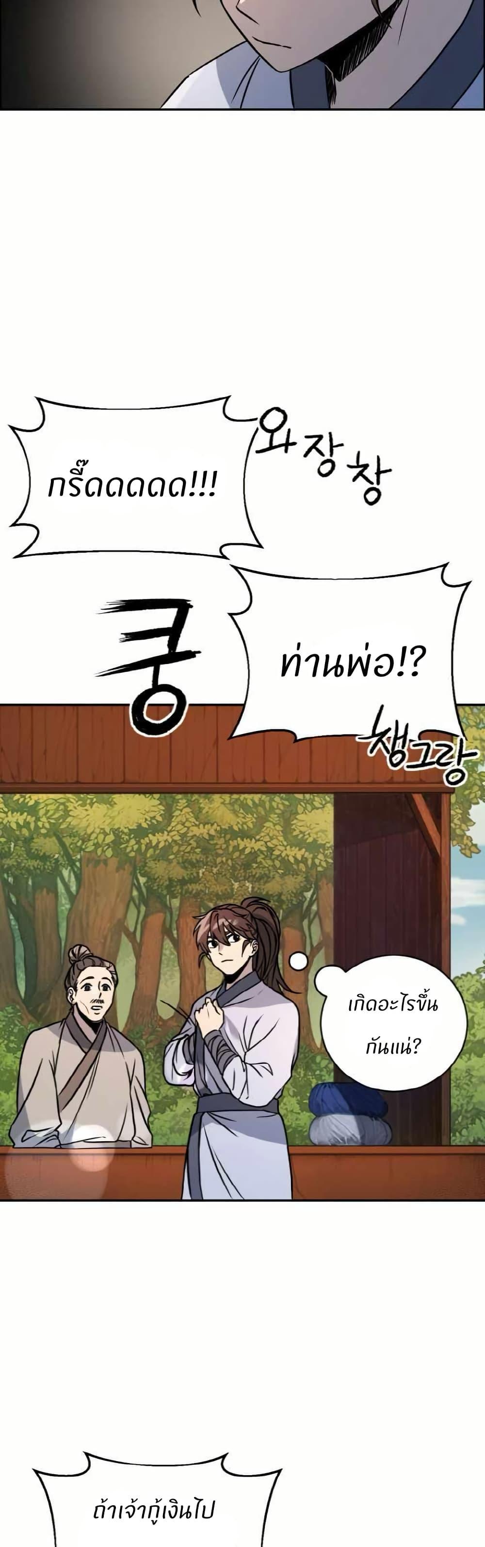 Manga-lc-com อ่านมังงะ อ่านการ์ตูน ออนไลน์ ฟรี The World’s Best Escort Bureau ตอนที่ 1 2 3 4 5 6 7 8 9 10 11 12 13 14 ฟรี ไม่มีโฆษณา Manga-lc - อ่าน มังงะ อ่าน การ์ตูน ออนไลน์ อ่านมังงะ ฟรี