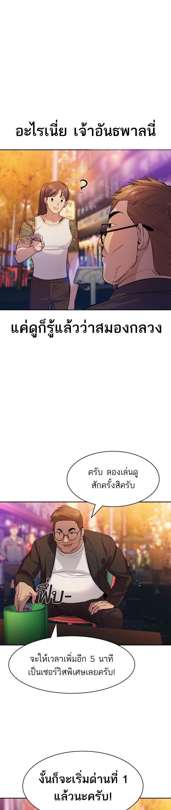 Manga-lc-com อ่านมังงะ อ่านการ์ตูน ออนไลน์ ฟรี The World Is Money and Power กลโกงโลกพนัน ตอนที่ 1 2 3 4 5 6 7 8 9 10 11 12 13 14 ฟรี ไม่มีโฆษณา Manga-lc - อ่าน มังงะ อ่าน การ์ตูน ออนไลน์ อ่านมังงะ ฟรี