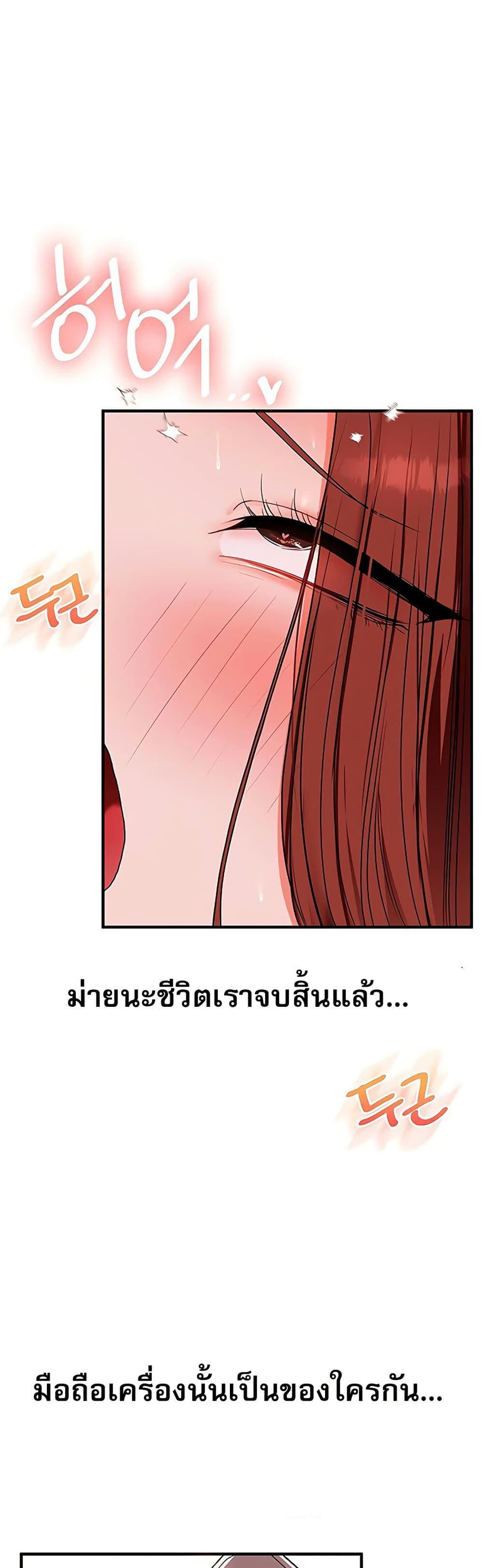 Doujin-Lc- อ่าน โดจิน มังฮวา เกาหลี ญี่ปุ่น จีน แปลไทย Relationship ตอนที่ 1 2 3 4 5 6 7 8 9 10 11 12 13 14 ฟรี ไม่มีโฆษณา อ่าน โดจิน Manhwa เกาหลี ญี่ปุ่น จีน เรามีครบ คัดมาให้เน้นๆ โดจิน 18+ รับประกันความฟินโดย  Doujin Lc