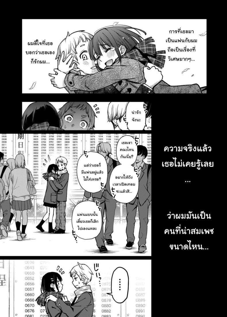 Doujin-Lc- อ่าน โดจิน มังฮวา เกาหลี ญี่ปุ่น จีน แปลไทย ประสบการณ์เเรกของสองเรา [Dojiro Books (Dojiro)] Shojo ga Doutei to no Hatsutaiken de Mezamechau Hanashi ตอนที่ 1 2 3 4 5 6 7 8 9 10 11 12 13 14 ฟรี ไม่มีโฆษณา อ่าน โดจิน Manhwa เกาหลี ญี่ปุ่น จีน เรามีครบ คัดมาให้เน้นๆ โดจิน 18+ รับประกันความฟินโดย  Doujin Lc