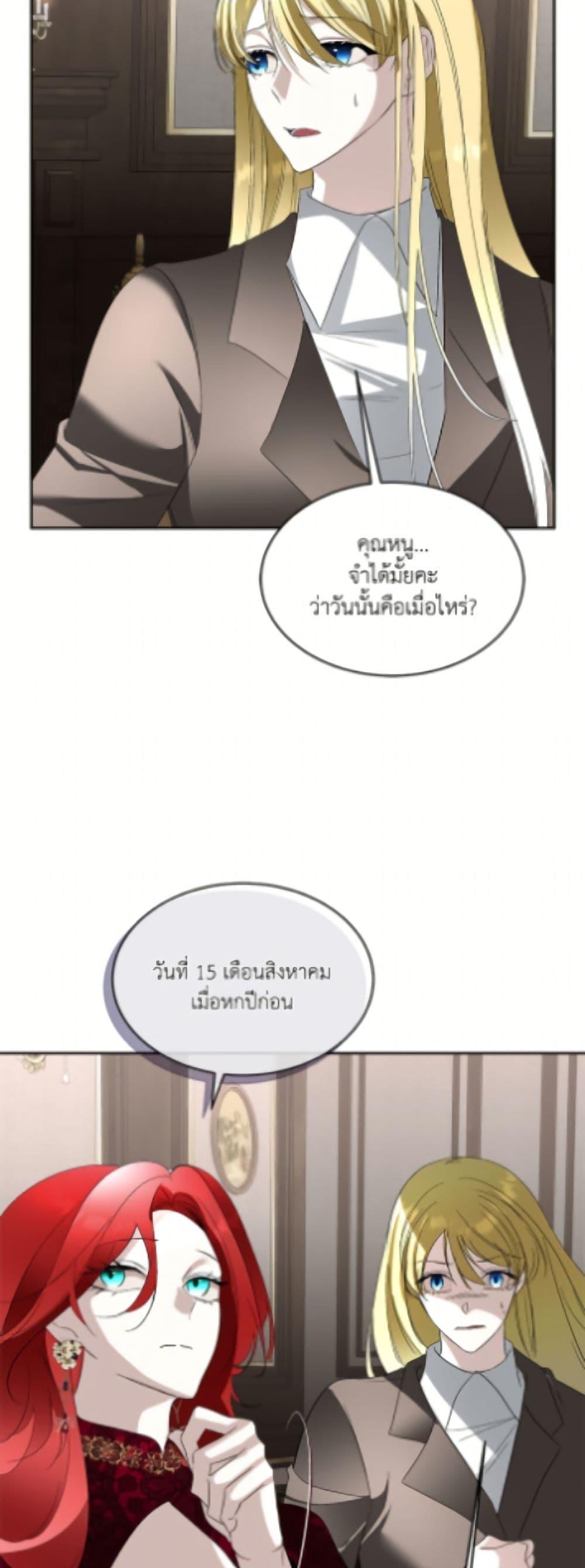 Manga-lc-com อ่านมังงะ อ่านการ์ตูน ออนไลน์ ฟรี Fostering the Male Lead ตอนที่ 1 2 3 4 5 6 7 8 9 10 11 12 13 14 ฟรี ไม่มีโฆษณา Manga-lc - อ่าน มังงะ อ่าน การ์ตูน ออนไลน์ อ่านมังงะ ฟรี