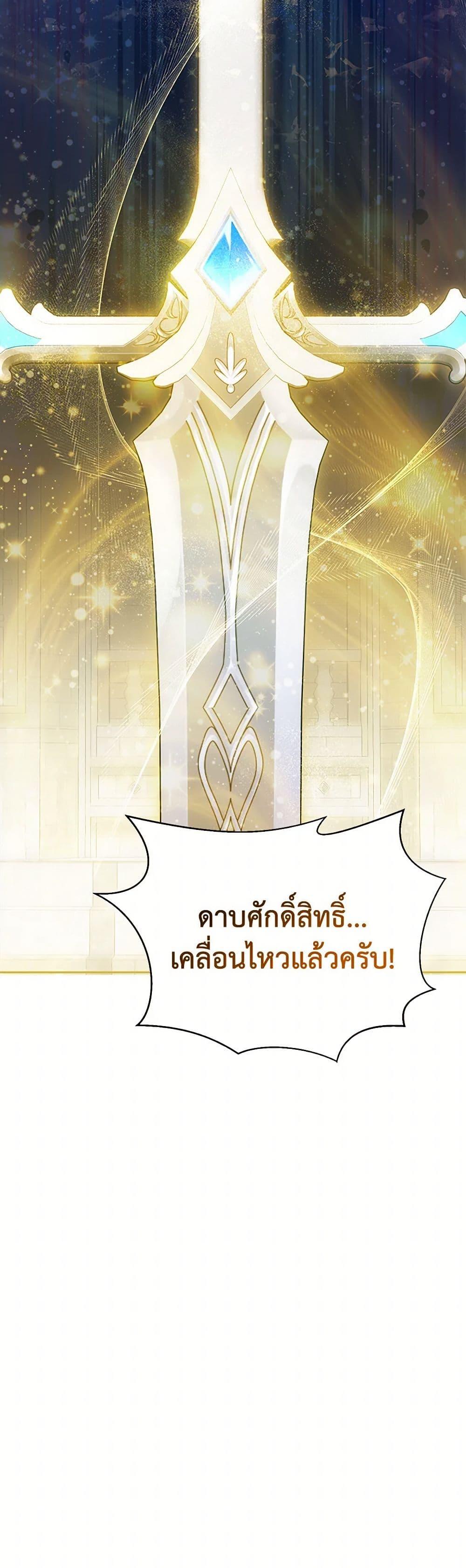 Manga-lc-com อ่านมังงะ อ่านการ์ตูน ออนไลน์ ฟรี The Hero’s Ready to Retire ตอนที่ 1 2 3 4 5 6 7 8 9 10 11 12 13 14 ฟรี ไม่มีโฆษณา Manga-lc - อ่าน มังงะ อ่าน การ์ตูน ออนไลน์ อ่านมังงะ ฟรี