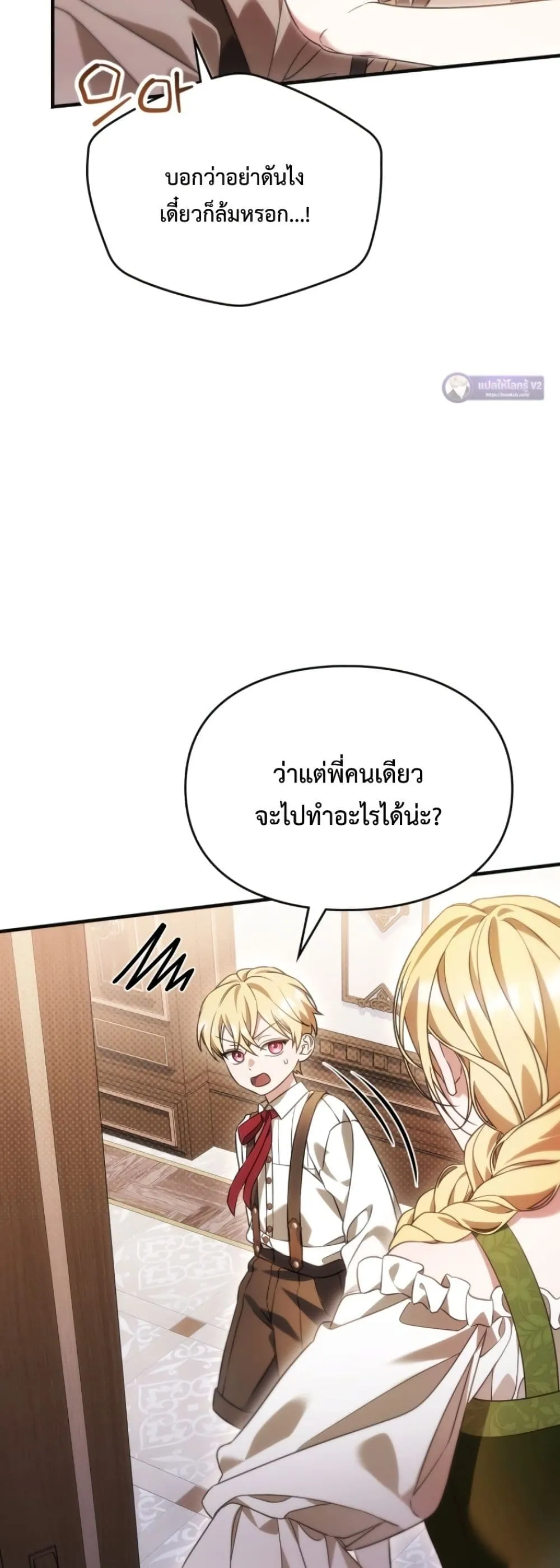 Manga-lc-com อ่านมังงะ อ่านการ์ตูน ออนไลน์ ฟรี Time Healer Ceres ตอนที่ 1 2 3 4 5 6 7 8 9 10 11 12 13 14 ฟรี ไม่มีโฆษณา Manga-lc - อ่าน มังงะ อ่าน การ์ตูน ออนไลน์ อ่านมังงะ ฟรี