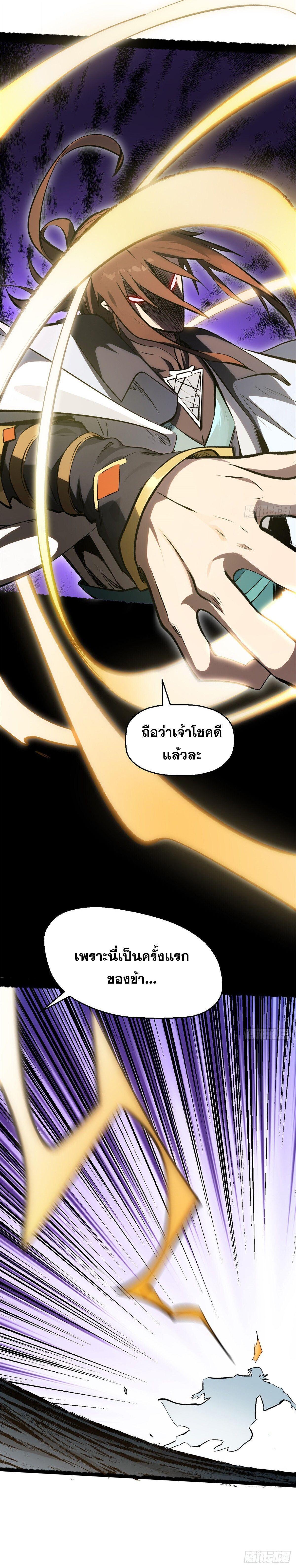 Manga-lc-com อ่านมังงะ อ่านการ์ตูน ออนไลน์ ฟรี Top Tier Providence ตอนที่ 1 2 3 4 5 6 7 8 9 10 11 12 13 14 ฟรี ไม่มีโฆษณา Manga-lc - อ่าน มังงะ อ่าน การ์ตูน ออนไลน์ อ่านมังงะ ฟรี
