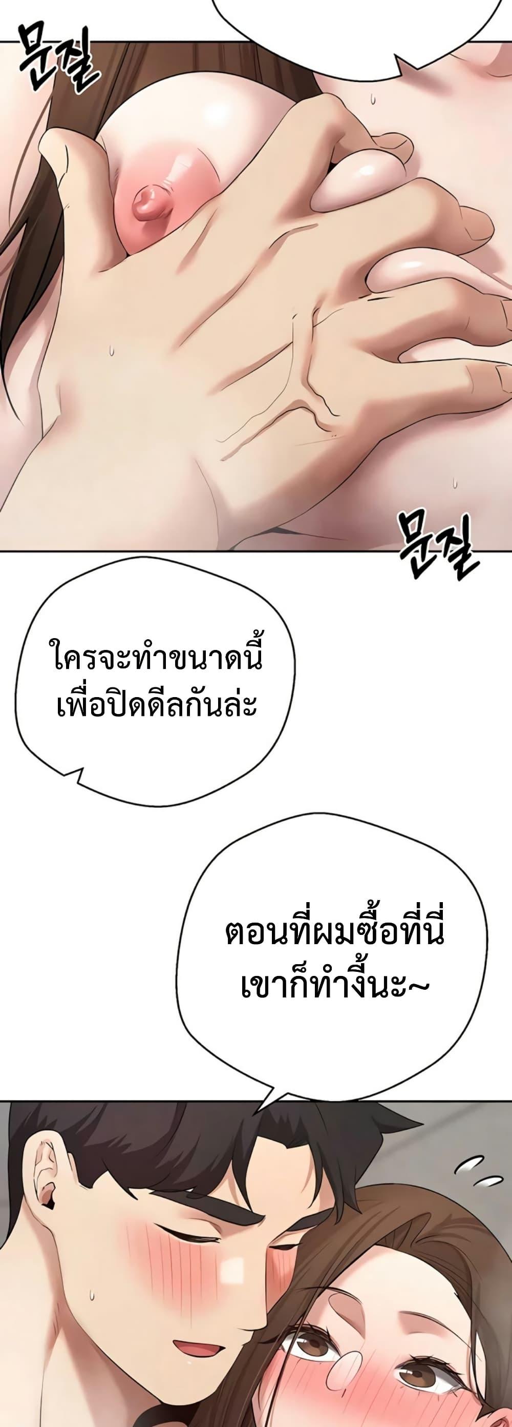 Doujin-Lc- อ่าน โดจิน มังฮวา เกาหลี ญี่ปุ่น จีน แปลไทย Turning My Life Around ตอนที่ 1 2 3 4 5 6 7 8 9 10 11 12 13 14 ฟรี ไม่มีโฆษณา อ่าน โดจิน Manhwa เกาหลี ญี่ปุ่น จีน เรามีครบ คัดมาให้เน้นๆ โดจิน 18+ รับประกันความฟินโดย  Doujin Lc