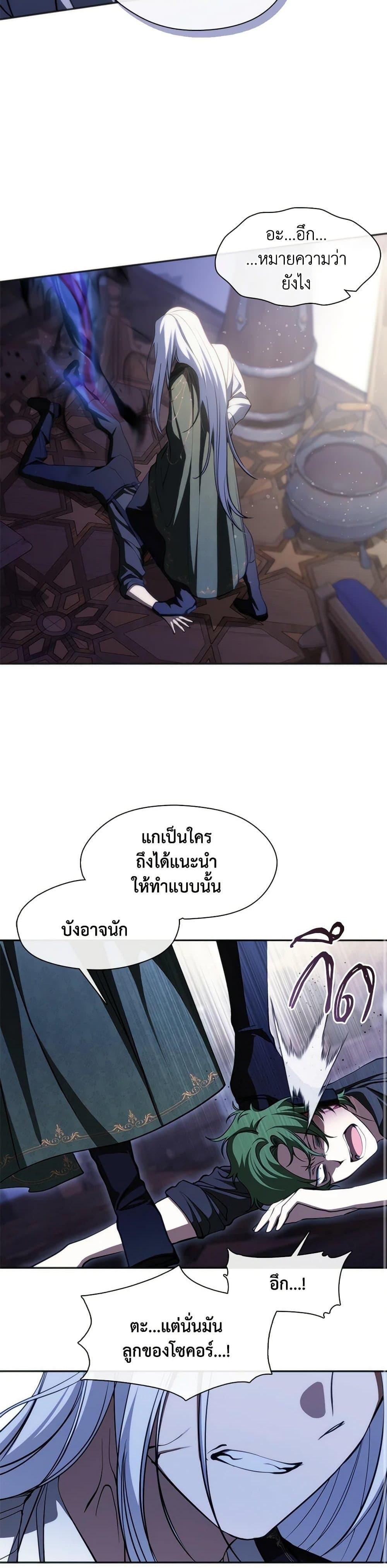Manga-lc-com อ่านมังงะ อ่านการ์ตูน ออนไลน์ ฟรี I Failed To Throw The Villain Away ตอนที่ 1 2 3 4 5 6 7 8 9 10 11 12 13 14 ฟรี ไม่มีโฆษณา Manga-lc - อ่าน มังงะ อ่าน การ์ตูน ออนไลน์ อ่านมังงะ ฟรี