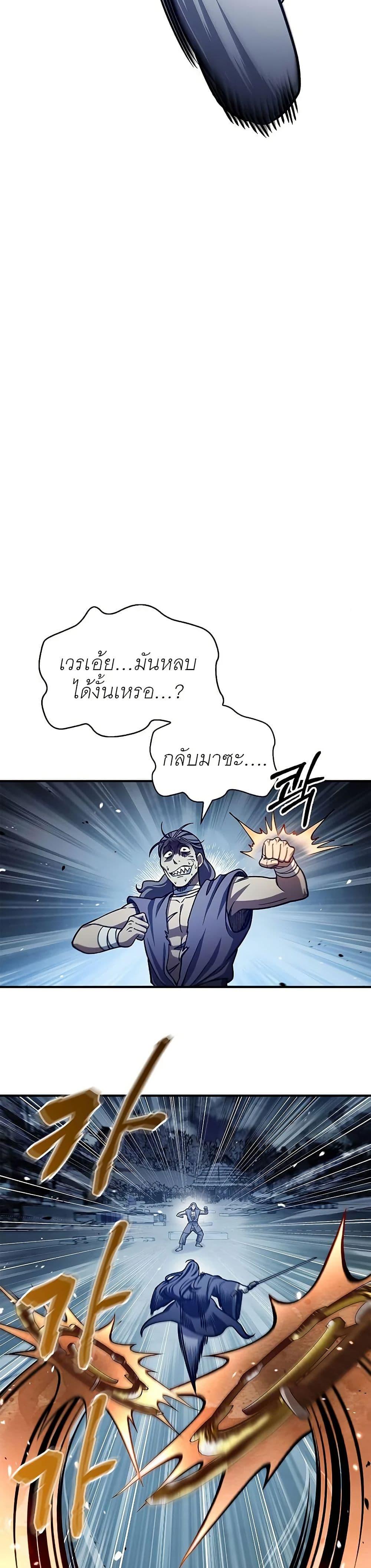 Manga-lc-com อ่านมังงะ อ่านการ์ตูน ออนไลน์ ฟรี Heavenly Grand Archive’s Young Master ตอนที่ 1 2 3 4 5 6 7 8 9 10 11 12 13 14 ฟรี ไม่มีโฆษณา Manga-lc - อ่าน มังงะ อ่าน การ์ตูน ออนไลน์ อ่านมังงะ ฟรี