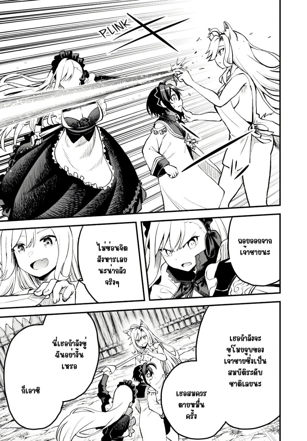 Manga-lc-com อ่านมังงะ อ่านการ์ตูน ออนไลน์ ฟรี Tsuihou Sareta Tensei Ouji, “Auto Craft” Skill de Ryouchi o Bakusoku de Kaitakushi Saikyou no Mura o Tsukutte Shimau ตอนที่ 1 2 3 4 5 6 7 8 9 10 11 12 13 14 ฟรี ไม่มีโฆษณา Manga-lc - อ่าน มังงะ อ่าน การ์ตูน ออนไลน์ อ่านมังงะ ฟรี