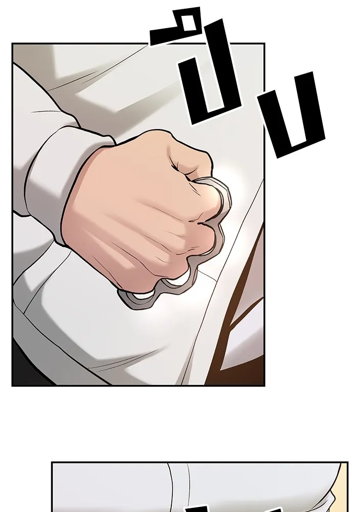 เลวฟาดเลว ตอนที่ 17 รูปที่ 47