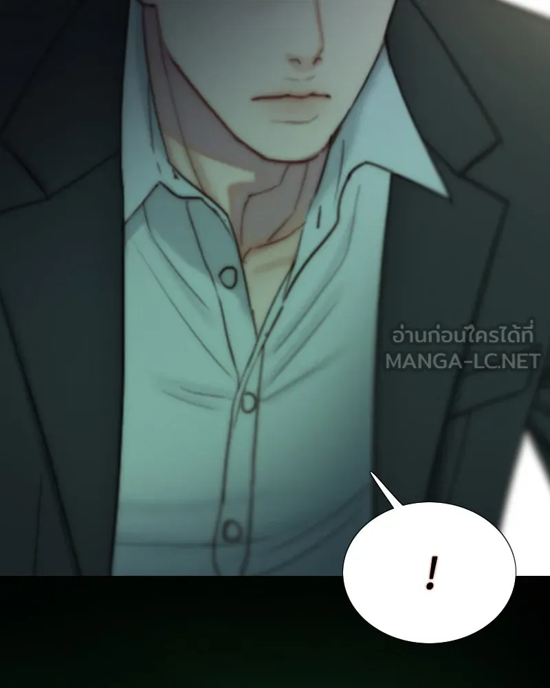 เซเรน่า ตอนที่ 117 รูปที่ 45