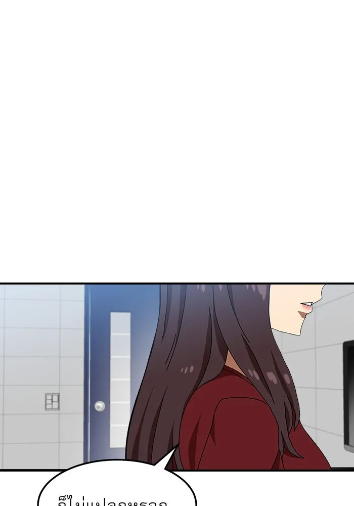 Double Click ตอนที่ 76 รูปที่ 23