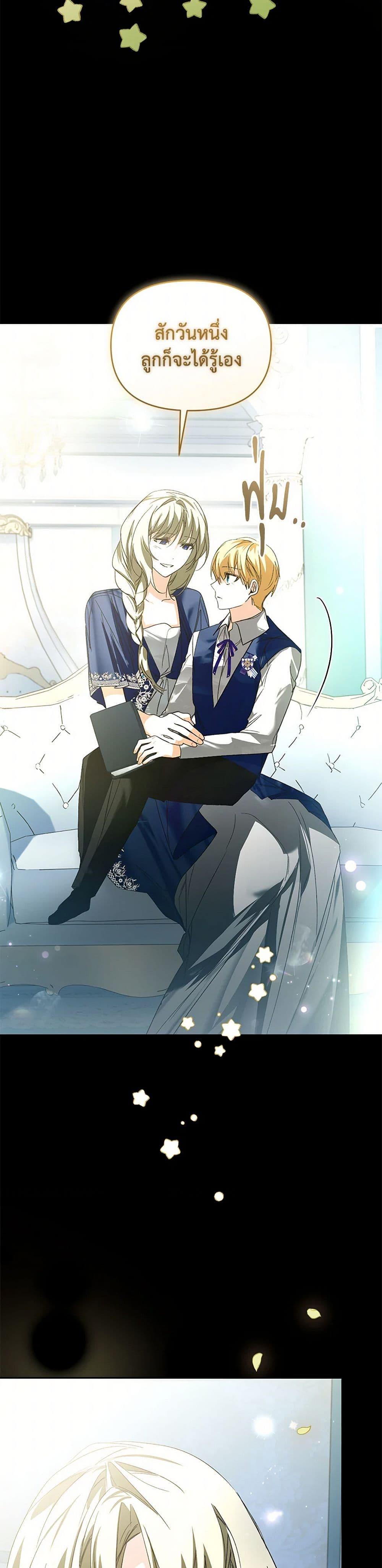 Manga-lc-com อ่านมังงะ อ่านการ์ตูน ออนไลน์ ฟรี Falling Into the Arms of a Mad Villain ตอนที่ 1 2 3 4 5 6 7 8 9 10 11 12 13 14 ฟรี ไม่มีโฆษณา Manga-lc - อ่าน มังงะ อ่าน การ์ตูน ออนไลน์ อ่านมังงะ ฟรี