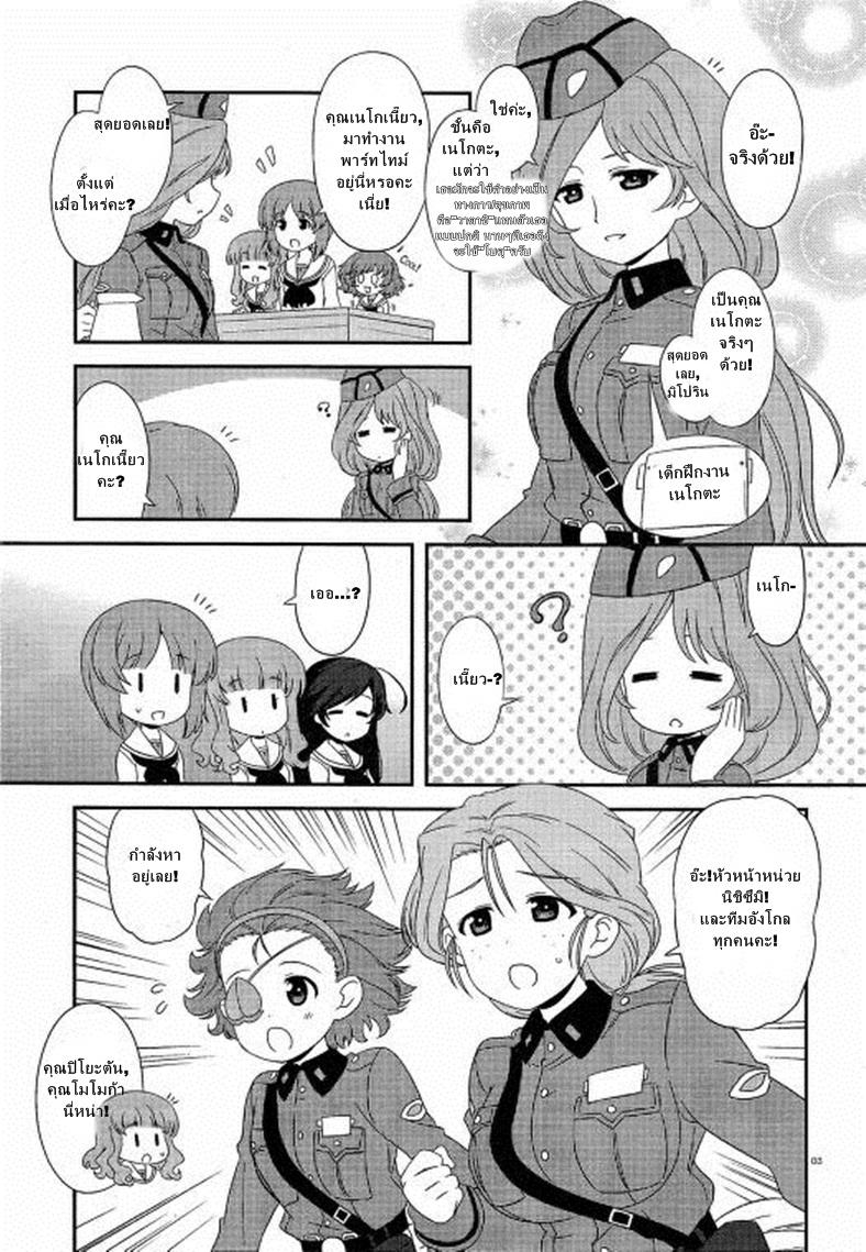 Manga-lc-com อ่านมังงะ อ่านการ์ตูน ออนไลน์ ฟรี Girls & Panzer – Motto Love Love Sakusen Desu! ตอนที่ 1 2 3 4 5 6 7 8 9 10 11 12 13 14 ฟรี ไม่มีโฆษณา Manga-lc - อ่าน มังงะ อ่าน การ์ตูน ออนไลน์ อ่านมังงะ ฟรี