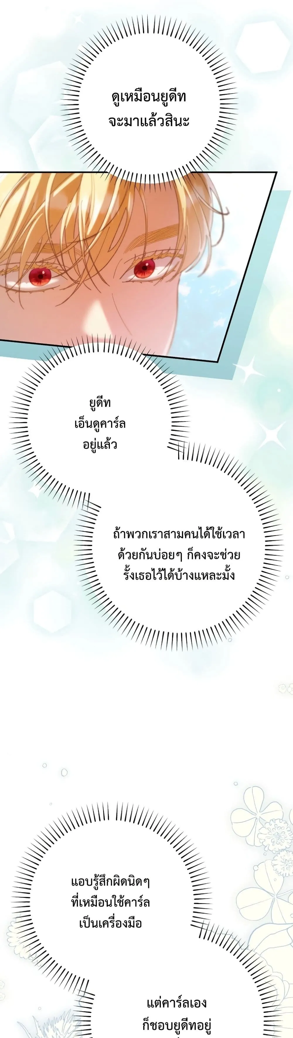 Manga-lc-com อ่านมังงะ อ่านการ์ตูน ออนไลน์ ฟรี I Faked a Pregnancy, but My Husband Returned ตอนที่ 1 2 3 4 5 6 7 8 9 10 11 12 13 14 ฟรี ไม่มีโฆษณา Manga-lc - อ่าน มังงะ อ่าน การ์ตูน ออนไลน์ อ่านมังงะ ฟรี