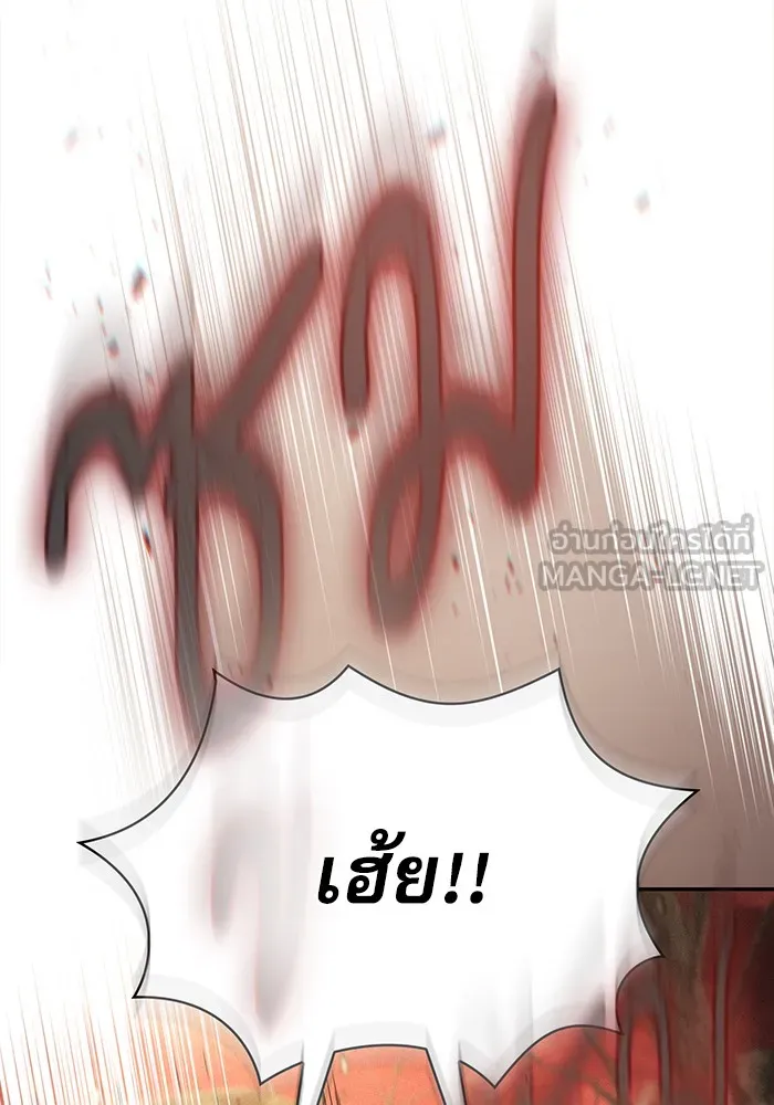 นักดาบอัจฉริยะจากอะคาเดมี ตอนที่ 2 รูปที่ 63