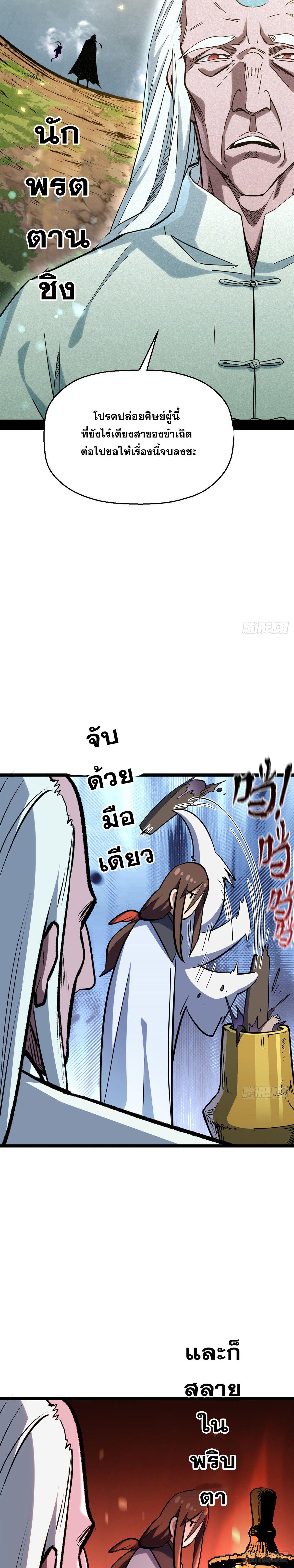 Manga-lc-com อ่านมังงะ อ่านการ์ตูน ออนไลน์ ฟรี Top Tier Providence ตอนที่ 1 2 3 4 5 6 7 8 9 10 11 12 13 14 ฟรี ไม่มีโฆษณา Manga-lc - อ่าน มังงะ อ่าน การ์ตูน ออนไลน์ อ่านมังงะ ฟรี