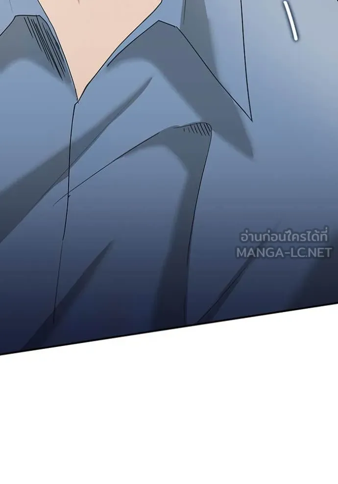 ฉันเนี่ยนะ ตอนที่ 62 รูปที่ 128