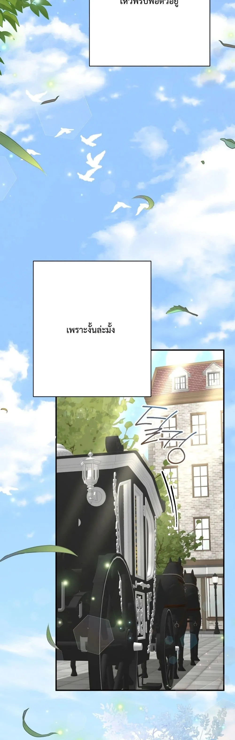 Manga-lc-com อ่านมังงะ อ่านการ์ตูน ออนไลน์ ฟรี I Faked a Pregnancy, but My Husband Returned ตอนที่ 1 2 3 4 5 6 7 8 9 10 11 12 13 14 ฟรี ไม่มีโฆษณา Manga-lc - อ่าน มังงะ อ่าน การ์ตูน ออนไลน์ อ่านมังงะ ฟรี