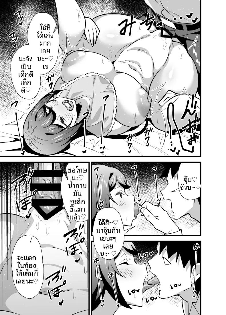 Doujin-Lc- อ่าน โดจิน มังฮวา เกาหลี ญี่ปุ่น จีน แปลไทย ความลับเเก้เครียดของรุ่นพี่สุดโหด ตอนที่ 1 2 3 4 5 6 7 8 9 10 11 12 13 14 ฟรี ไม่มีโฆษณา อ่าน โดจิน Manhwa เกาหลี ญี่ปุ่น จีน เรามีครบ คัดมาให้เน้นๆ โดจิน 18+ รับประกันความฟินโดย  Doujin Lc