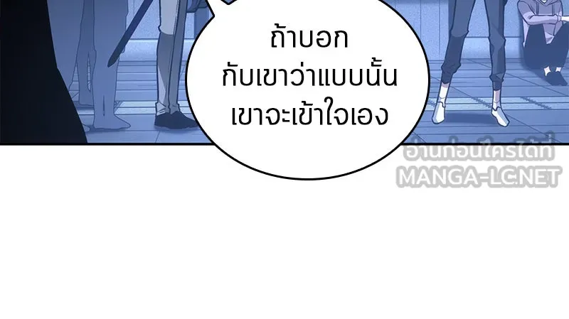 Omniscient Reader อ่านชะตาวันสิ้นโลก ตอนที่ 7 เจ้าของตึก (1) รูปที่ 39