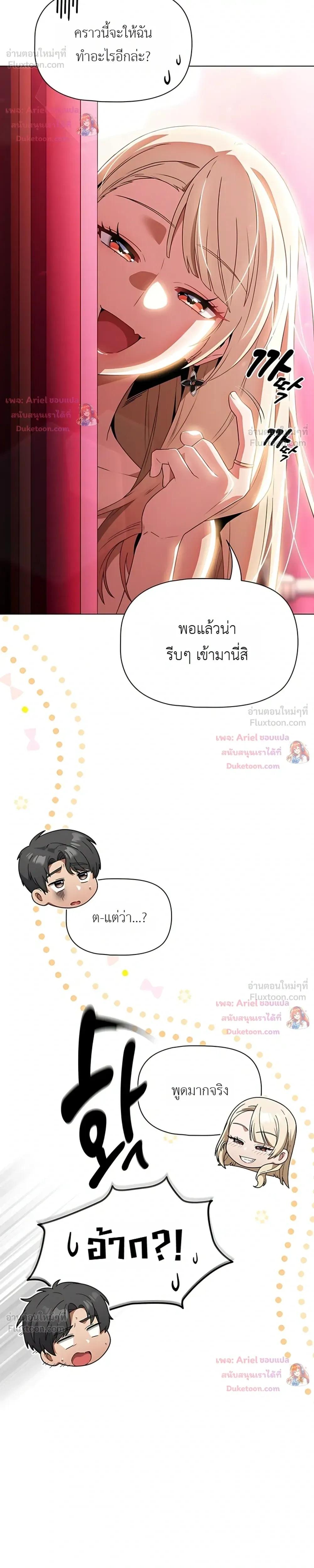 Doujin-Lc- อ่าน โดจิน มังฮวา เกาหลี ญี่ปุ่น จีน แปลไทย Affair Agency ตอนที่ 1 2 3 4 5 6 7 8 9 10 11 12 13 14 ฟรี ไม่มีโฆษณา อ่าน โดจิน Manhwa เกาหลี ญี่ปุ่น จีน เรามีครบ คัดมาให้เน้นๆ โดจิน 18+ รับประกันความฟินโดย  Doujin Lc