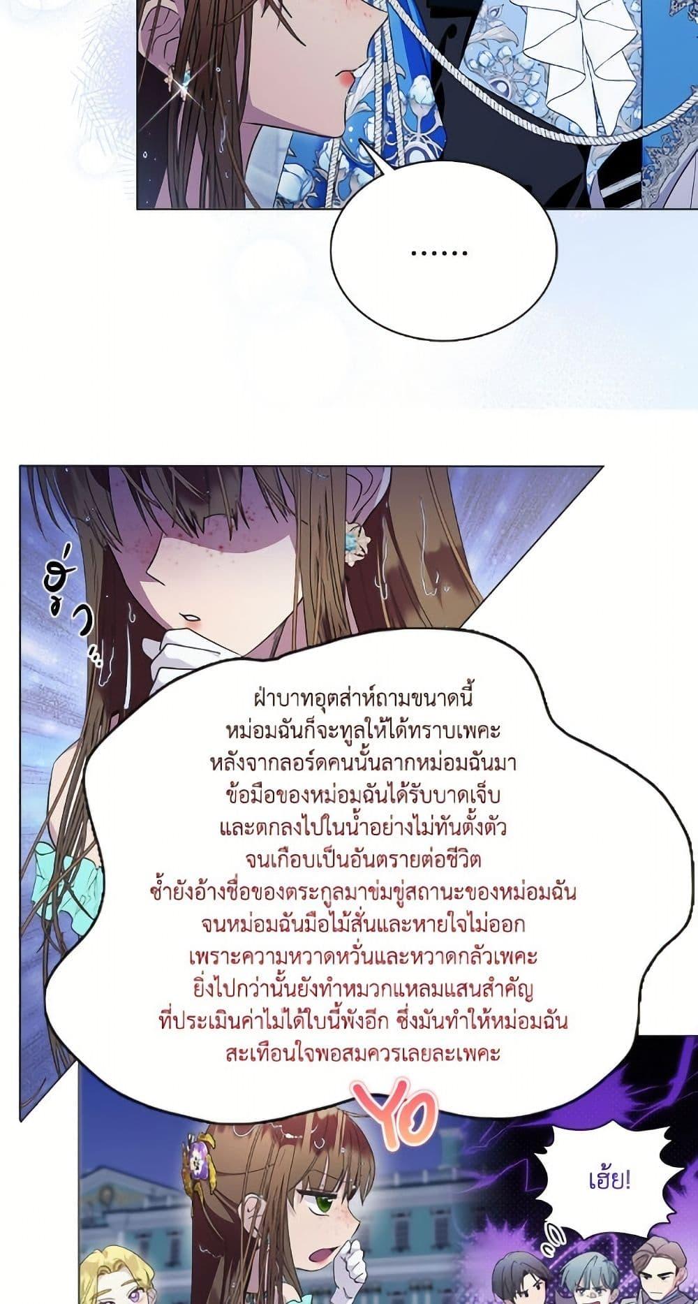 Manga-lc-com อ่านมังงะ อ่านการ์ตูน ออนไลน์ ฟรี Miss Not-So Sidekick ตอนที่ 1 2 3 4 5 6 7 8 9 10 11 12 13 14 ฟรี ไม่มีโฆษณา Manga-lc - อ่าน มังงะ อ่าน การ์ตูน ออนไลน์ อ่านมังงะ ฟรี