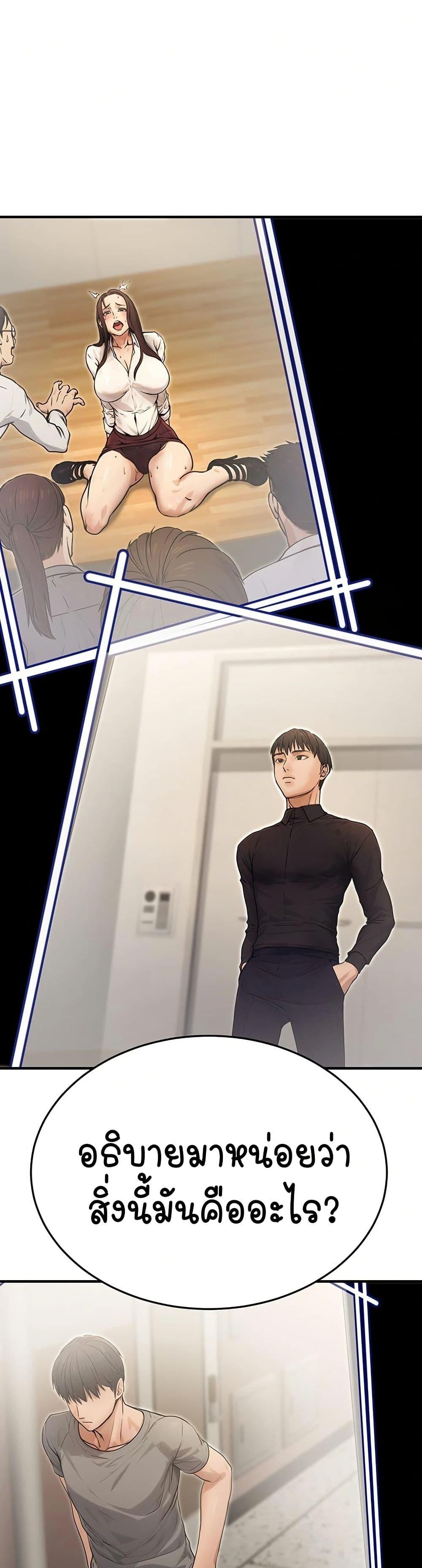 Doujin-Lc- อ่าน โดจิน มังฮวา เกาหลี ญี่ปุ่น จีน แปลไทย The Public Servant’s Double Life ตอนที่ 1 2 3 4 5 6 7 8 9 10 11 12 13 14 ฟรี ไม่มีโฆษณา อ่าน โดจิน Manhwa เกาหลี ญี่ปุ่น จีน เรามีครบ คัดมาให้เน้นๆ โดจิน 18+ รับประกันความฟินโดย  Doujin Lc