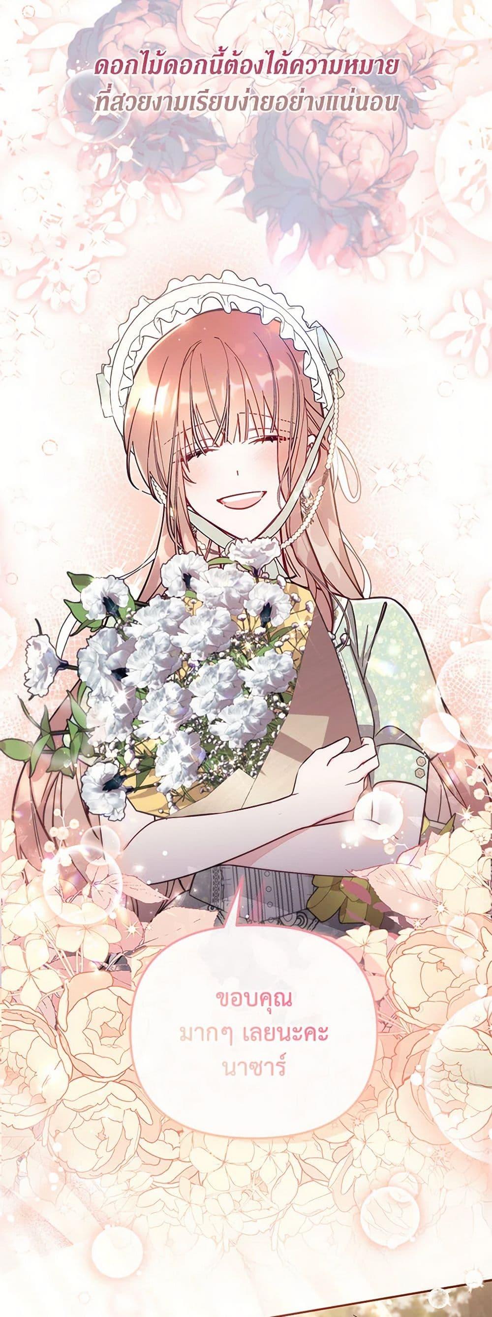 Manga-lc-com อ่านมังงะ อ่านการ์ตูน ออนไลน์ ฟรี No Place for the Fake Princess ตอนที่ 1 2 3 4 5 6 7 8 9 10 11 12 13 14 ฟรี ไม่มีโฆษณา Manga-lc - อ่าน มังงะ อ่าน การ์ตูน ออนไลน์ อ่านมังงะ ฟรี