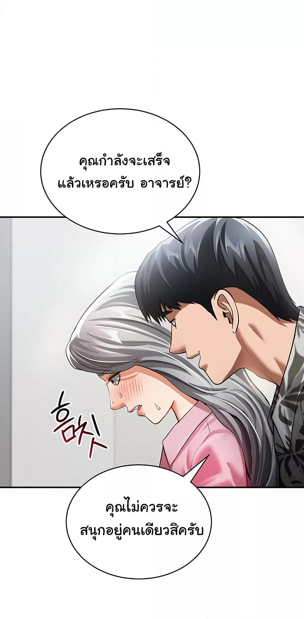 Doujin-Lc- อ่าน โดจิน มังฮวา เกาหลี ญี่ปุ่น จีน แปลไทย My Eyes Now See Desire ตอนที่ 1 2 3 4 5 6 7 8 9 10 11 12 13 14 ฟรี ไม่มีโฆษณา อ่าน โดจิน Manhwa เกาหลี ญี่ปุ่น จีน เรามีครบ คัดมาให้เน้นๆ โดจิน 18+ รับประกันความฟินโดย  Doujin Lc