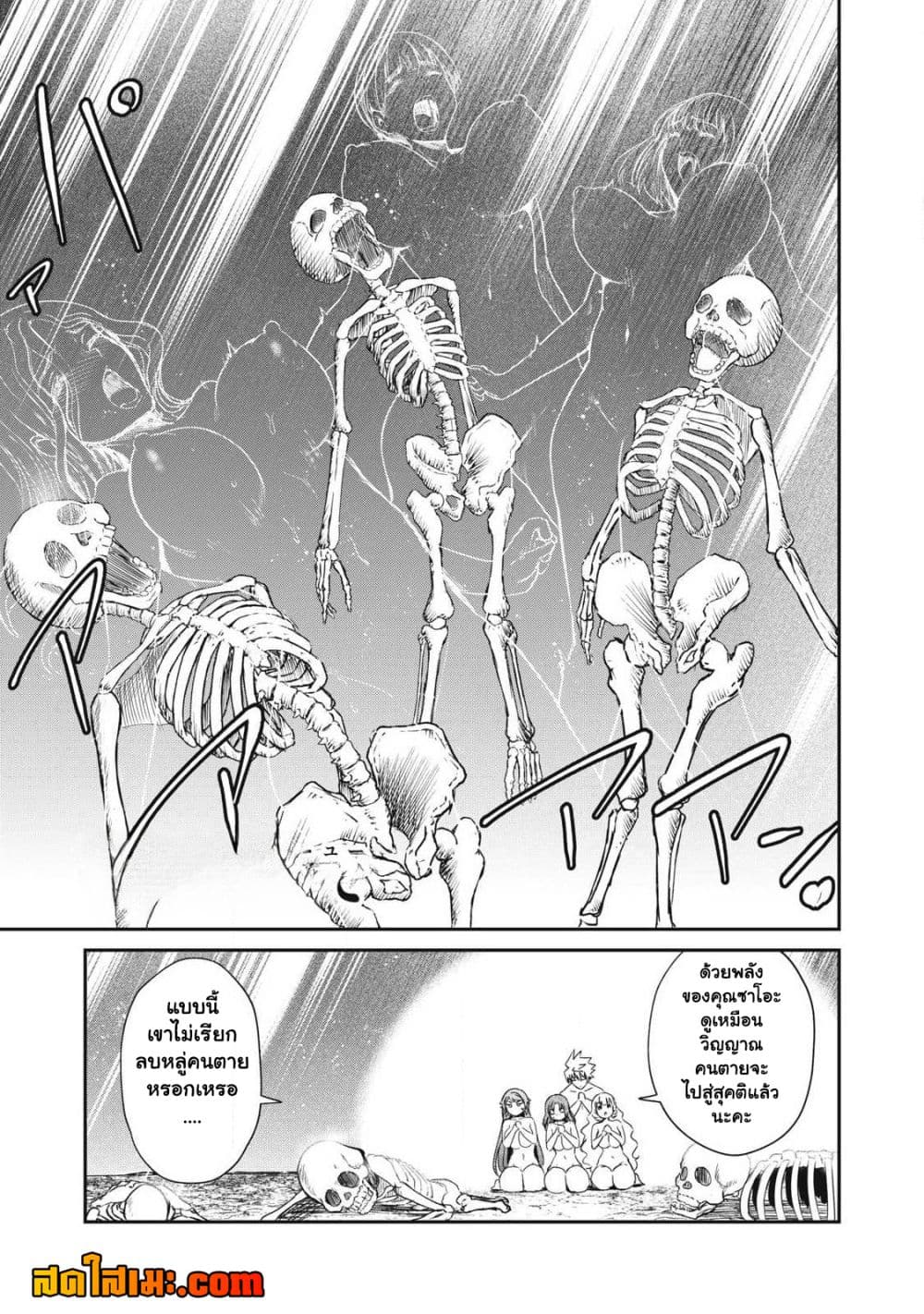 Manga-lc-com อ่านมังงะ อ่านการ์ตูน ออนไลน์ ฟรี Isekai Koushoku Musou Roku – Isekai Tensei no Chie to Chikar ตอนที่ 1 2 3 4 5 6 7 8 9 10 11 12 13 14 ฟรี ไม่มีโฆษณา Manga-lc - อ่าน มังงะ อ่าน การ์ตูน ออนไลน์ อ่านมังงะ ฟรี