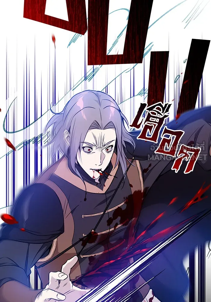 จอมเวทเกิดใหม่ในรอบ 66666 ปี ตอนที่ 19 รูปที่ 144